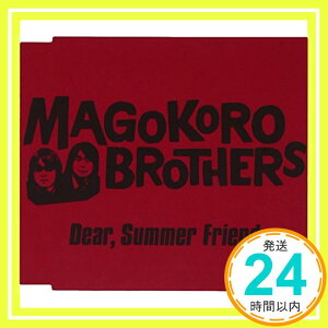 【中古】Dear、Summer Friend [CD] 真心ブラザーズ、 桜井秀俊、 倉持陽一; CHOKKAKU「1000円ポッキリ」「送料無料」「買い回り」