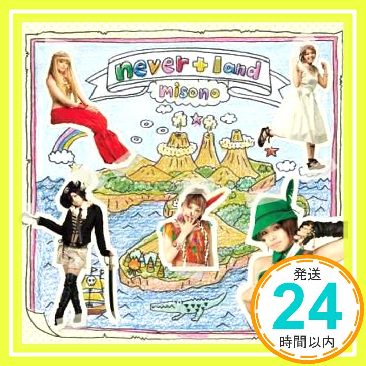 【中古】never+land(初回限定盤) [CD] misono「1000円ポッキリ」「送料無料」「買い回り」