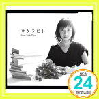 【中古】サクラビト [CD] Every Little Thing「1000円ポッキリ」「送料無料」「買い回り」