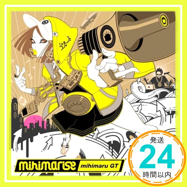 【中古】mihimarise(通常盤) [CD] mihimaru GT、 古坂大魔王; 九州男「1000円ポッキリ」「送料無料」「買い回り」