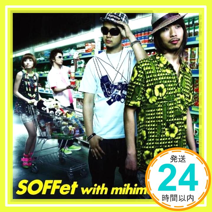 【中古】スキナツ(初回受注限定生産)(DVD付) [CD] SOFFet with mihimaru GT; SOFFet「1000円ポッキリ」「送料無料」「買い回り」