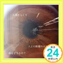 【中古】1st EP「人との距離のはかりかた/最近どうなの?/人間そっくり」 [CD] plenty「1000円ポッキリ」「送料無料」「買い回り」