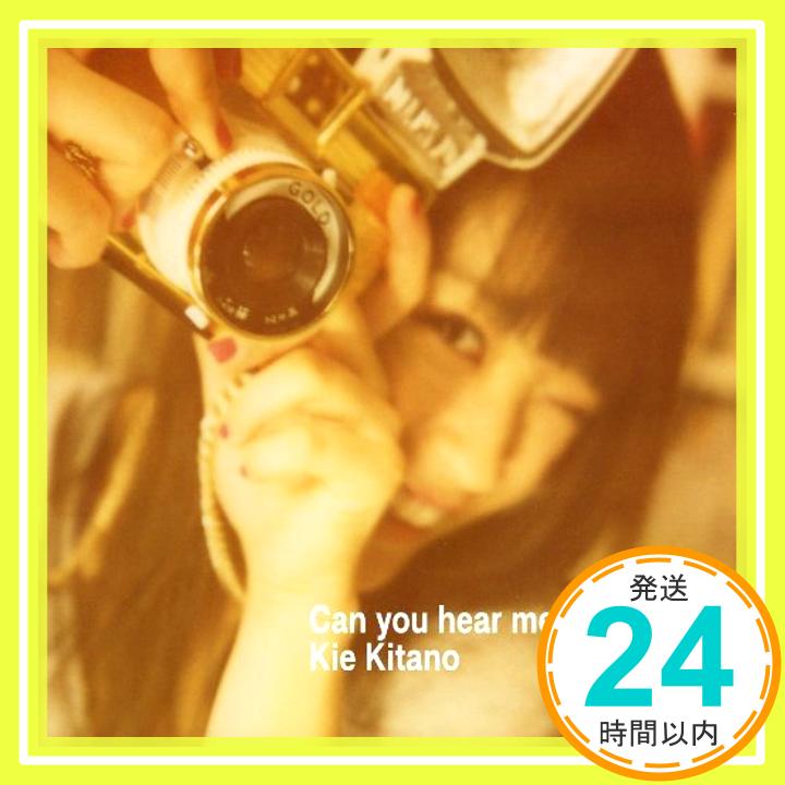 【中古】Can you hear me?(DVD付B) [CD] 北乃きい「1000円ポッキリ」「送料無料」「買い回り」