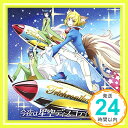 【中古】TVアニメ「SHOW BY ROCK!!」トライクロニカ『タイトル未定』 [CD] トライクロニカ(CV:宮野真守、村瀬歩、逢坂良太)「1000円ポッキリ」「送料無料」「買い回り」