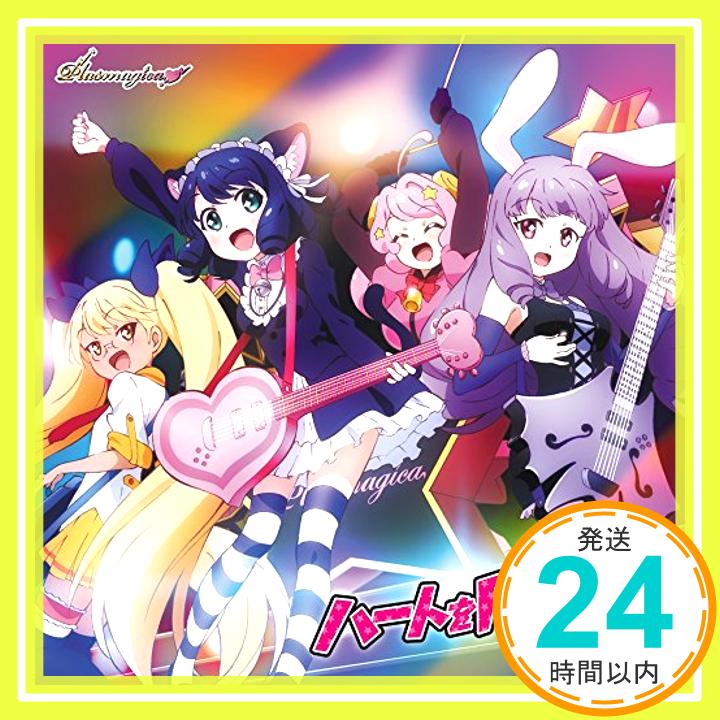 【中古】TVアニメ「SHOW BY ROCK!!#」OP