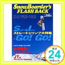 【中古】Snow boarder’s flash back—これ