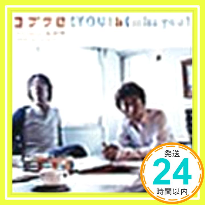 【中古】YOU/miss you [CD] コブクロ、 小渕健太郎; 笹路正徳「1000円ポッキリ」「送料無料」「買い回り」