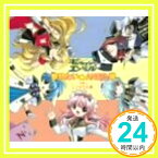 【中古】夢見たい★エンジェル隊 [CD] エンジェル隊、 田辺智沙、 南良樹; 和泉一弥「1000円ポッキリ」「送料無料」「買い回り」