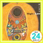 【中古】High&Low [CD] サンタラ「1000円ポッキリ」「送料無料」「買い回り」