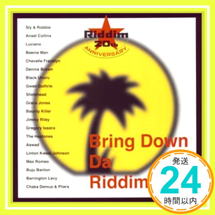 【中古】Riddim20thアニヴァーサリー~