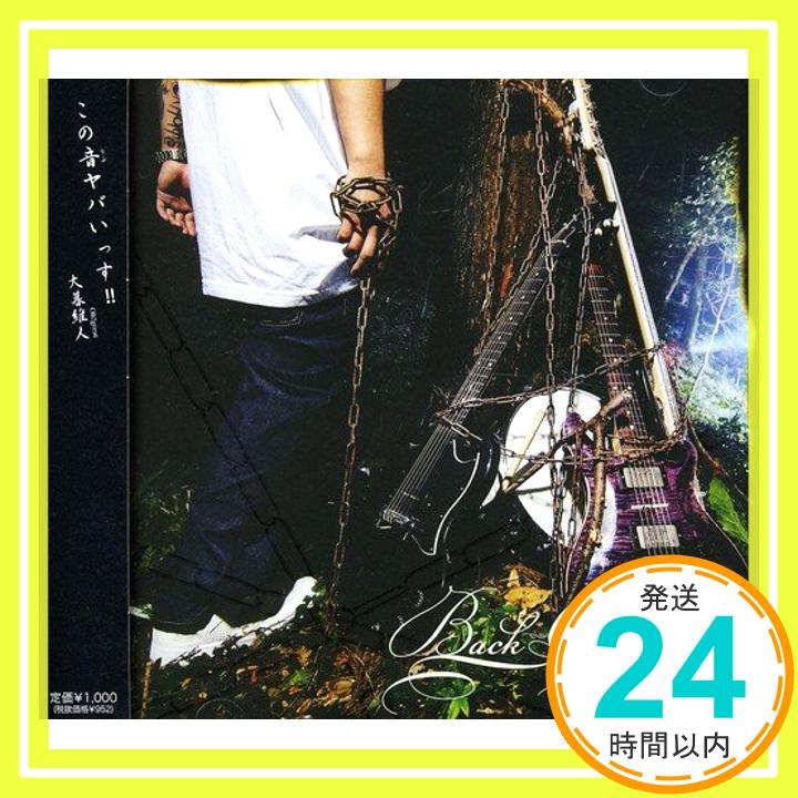 【中古】Chain [CD] BACK-ON、 Teeda; Kenji03「1000円ポッキリ」「送料無料」「買い回り」