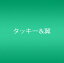 šTwo You Four You (ŵCD) [CD] å&㡢  㡢 MAKOTO KOSHINAKA λ֡ Kenn Kato  徼ˡ ʡ