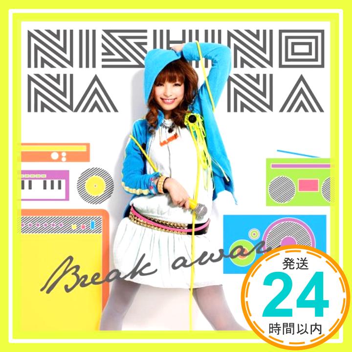 【中古】Break away(初回限定盤)(DVD付) [CD] 西野名菜「1000円ポッキリ」「送料無料」「買い回り」