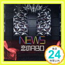 【中古】恋のABO【初回生産限定盤】 [CD] NEWS「1000円ポッキリ」「送料無料」「買い回り」