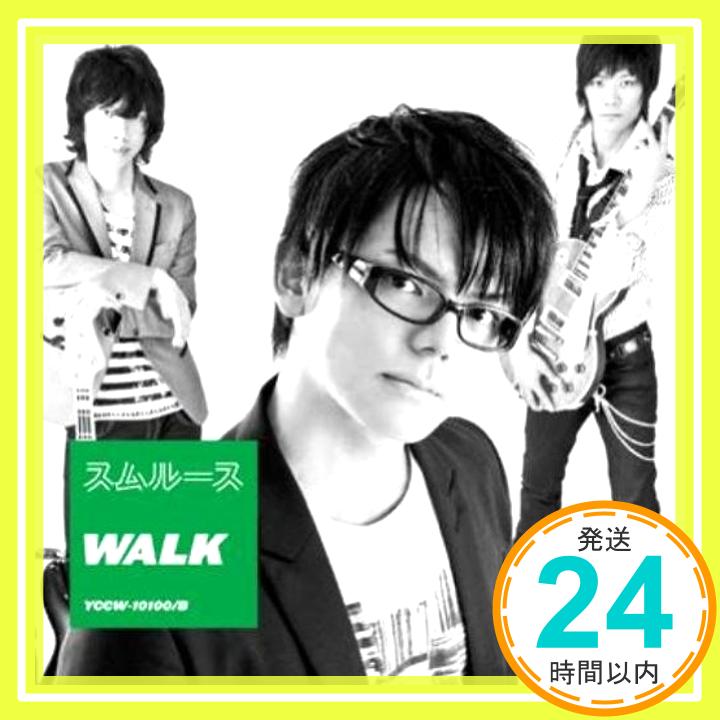 【中古】WALK(初回限定盤)(DVD付) [CD] スムルース「1000円ポッキリ」「送料無料」「買い回り」