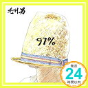 【中古】97%（初回盤） [CD] 九州男「1000円ポッキリ」「送料無料」「買い回り」