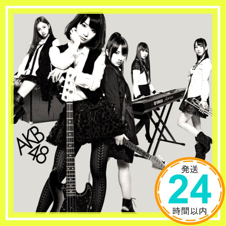 【中古】GIVE ME FIVE!【多売特典生写真付き】(数量限定生産盤)(Type-B) [CD] AKB48「1000円ポッキリ」「送料無料」「買い回り」