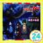 šTV˥BRAVE10ץɥCDVol.1֤ζ [CD] ̸¢CVˡ ϻϺCVëˡˡ Ĺ¼CVǷˡ ãCVҰ͡ˡ ҾϺCV