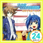 【中古】泣き虫TREASURES [CD] ミルキィホームズ、 こだまさおり、 河田貴央; 中西亮輔「1000円ポッキリ」「送料無料」「買い回り」