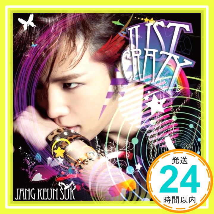 【中古】Just Crazy (通常盤 CD ONLY) [CD] チャン・グンソク「1000円ポッキリ」「送料無料」「買い回り」