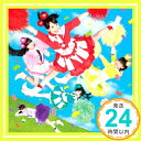 【中古】Z女戦争(初回限定盤B)(DVD付) [CD] ももいろ