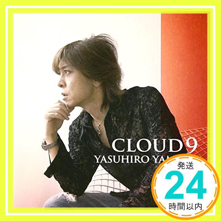 【中古】Cloud 9 [CD] 山根康広「1000円ポッキリ」「送料無料」「買い回り」