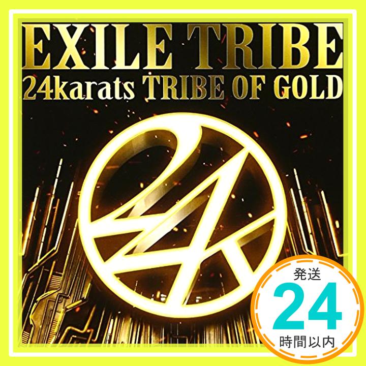 【中古】24karats TRIBE OF GOLD [CD] EXILE TRIBE「1000円ポッキリ」「送料無料」「買い回り」