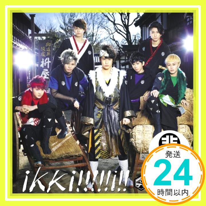 【中古】ikki!!!!!i!! 超!!!革命盤 [CD] 超特急; 岡部波音「1000円ポッキリ」「送料無料」「買い回り」