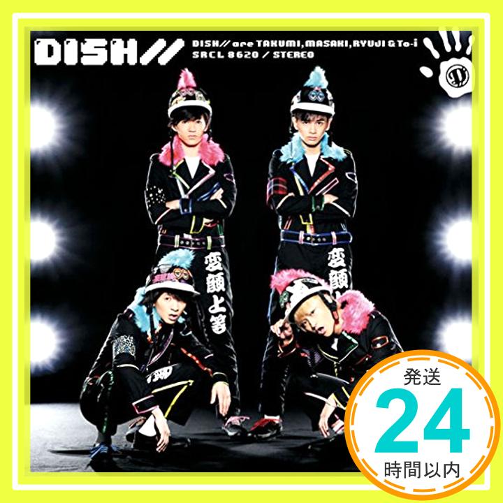 【中古】変顔でバイバイ!! [CD] DISH//「1000円ポッキリ」「送料無料」「買い回り」