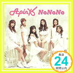 【中古】NoNoNo(Japanese ver.) [CD] Apink、 PA-NON、 MEG.ME; S.TIGER「1000円ポッキリ」「送料無料」「買い回り」