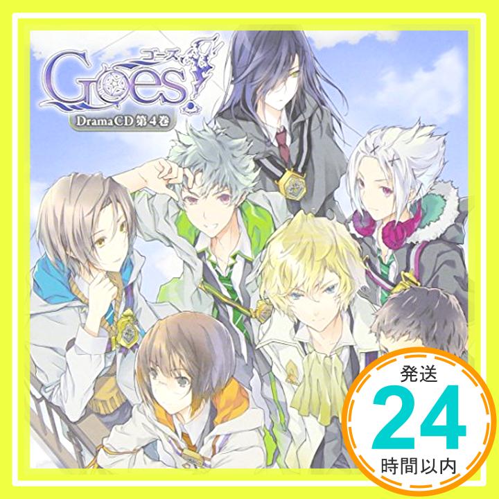 【新品】Goes!ドラマCD 第4巻 [CD] ドラマ、 三瓶由布子、 白石涼子、 斎賀みつき、 國立幸、 皆川純子、 竹内順子、 甲斐田ゆき; いとうかなこ「1000円ポッキリ」「送料無料」「買い回り」