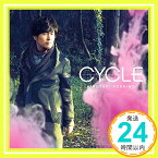 【中古】「CYCLE」(通常盤) [CD] 吉野裕行、 喜介、 宮崎誠、 ミズノゲンキ、 小松レナ、 小鳥、 奥井康介、 園田智也; 倉内達矢「1000円ポッキリ」「送料無料」「買い回り」