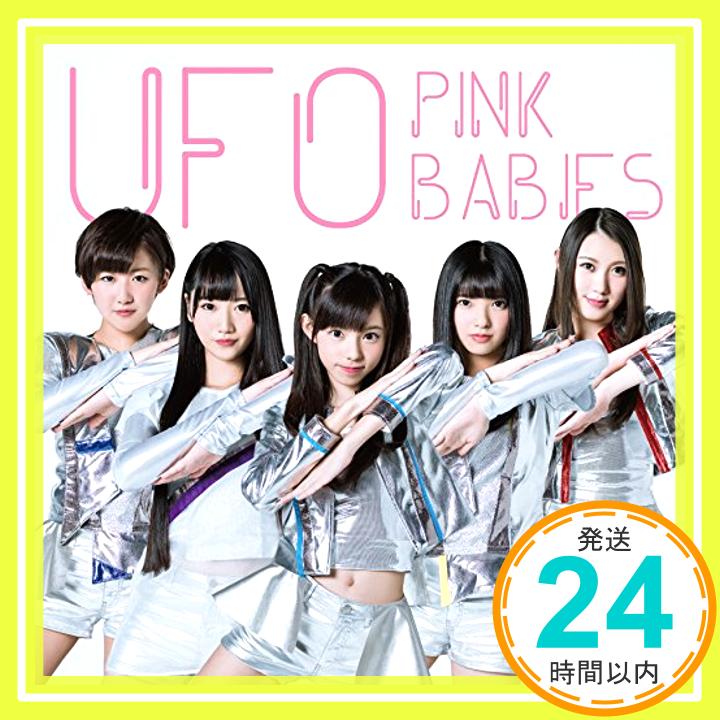 【新品】UFO Type-C [CD] ピンク・ベイビーズ「1000円ポッキリ」「送料無料」「買い回り」