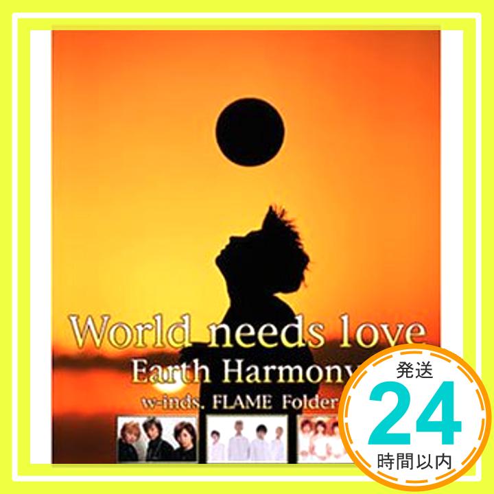 šۥɡˡ(CCCD) [CD] Earth Harmony w-inds. T2ya; planetcube1000ߥݥåס̵ס㤤