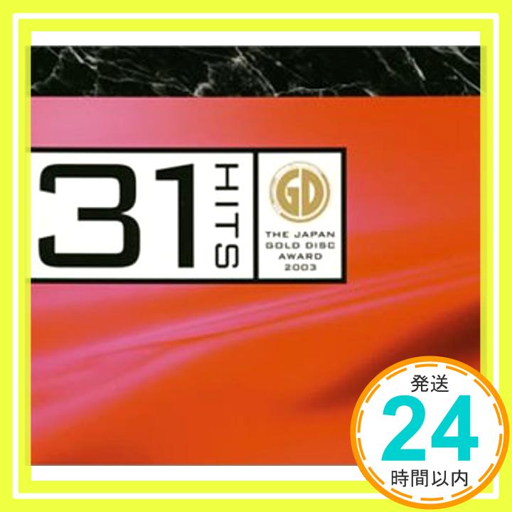 š31HITS~THE GOLD DISC AWARD 2003~(CCCD) [CD] ˥Х ACIDMAN ƫϱ ߡ Υ顦硼󥺡 BoA ¿ĥҥ롢 RIP SLYME PE