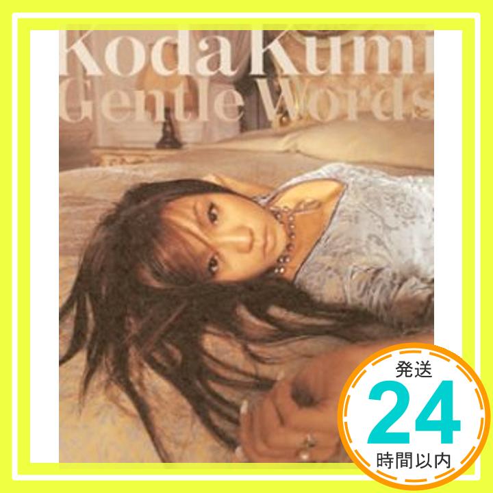 【中古】Gentle Words(CCCD) [CD] 倖田來未、 夏目純、 今井大介; h-wonder「1000円ポッキリ」「送料無料」「買い回り」