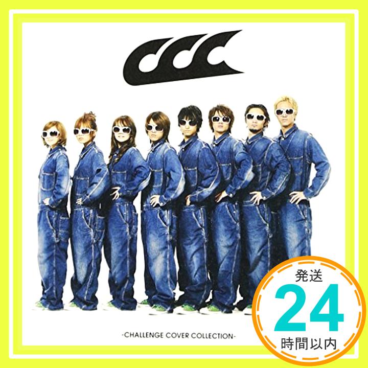 【中古】CCC-CHALLENGE COVER COLLECTION- [CD] AAA、 槇原敬之、 小室哲哉、 m.c.A・T、 佐藤ありす、 奈良橋陽子、 米米CLUB、 秋元康、 TOMMIE CONNOR、 ロビー