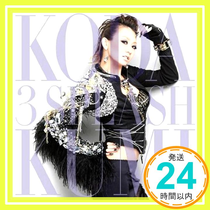 【中古】3 SPLASH【ジャケットC】 [CD] 倖田來未「1000円ポッキリ」「送料無料」「買い回り」