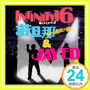 【中古】伝えたい事がこんなあるのに [CD] INFINITY16 welcomez 若旦那 from 湘南乃風 & JAY’ED「1000円ポッキリ」「送料無料」「買い回り」