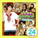 【中古】風をさがして [CD] 矢口真里とストローハット