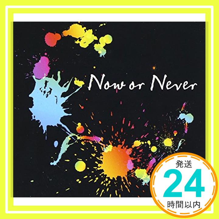 【中古】TVアニメーション「ファイ・ブレイン~神のパズル」第2シリーズ オープニングテーマ Now or Never [CD] ナノ「1000円ポッキリ」「送料無料」「買い回り」