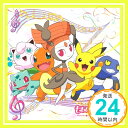 【中古】Z女戦争(ポケモン盤) [CD] ももいろクローバーZ「1000円ポッキリ」「送料無料」「買い回り」