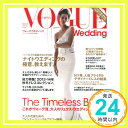 【中古】VOGUE WEDDING (ヴォーグウエディング) VOL.3 2013 秋冬 雑誌 「1000円ポッキリ」「送料無料」「買い回り」