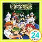 【中古】ラ・ジオブリーダーズ — ドラマ・アルバム 2 [CD] ドラマ、 こおろぎさとみ、 今井由香、 久川綾、 矢島晶子; 日高奈留美「1000円ポッキリ」「送料無料」「買い回り」