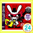 【中古】小悪魔USAGIの恋文とマシンガンe.p. [CD] アンティック-珈琲店-「1000円ポッキリ」「送料無料」「買い回り」