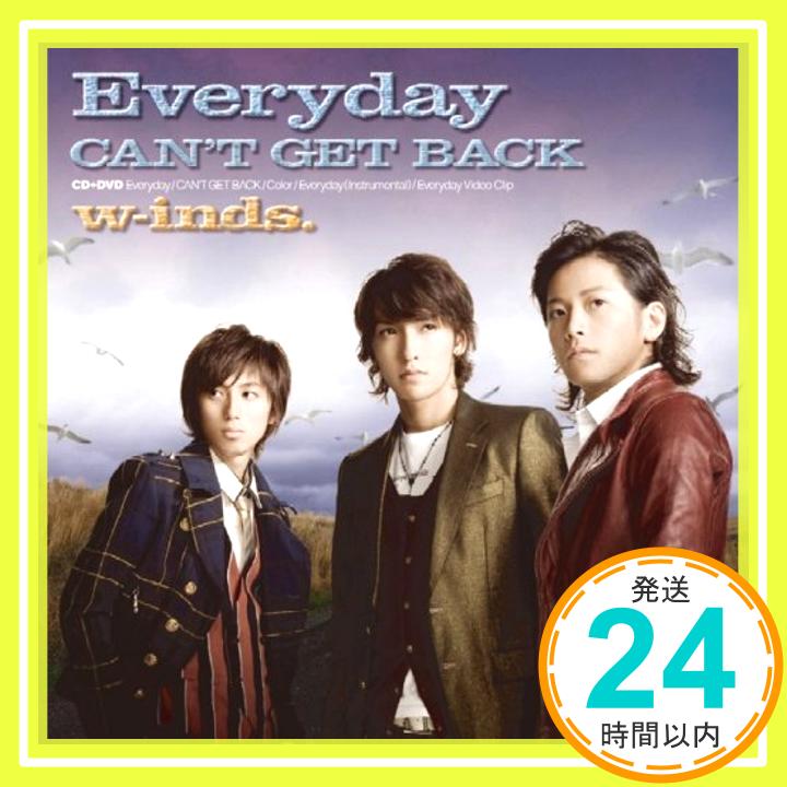 【中古】Everyday/CAN'T GET BACK(初回盤A) [CD] w-inds.「1000円ポッキリ」「送料無料」「買い回り」