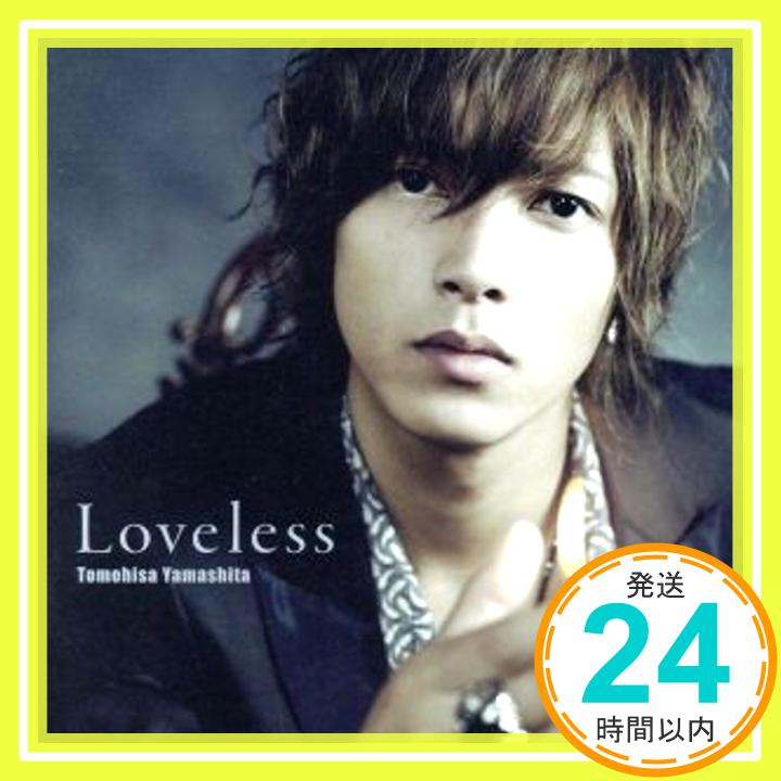 【中古】Loveless【初回盤B】 [CD] 山下智久「1000円ポッキリ」「送料無料」「買い回り」