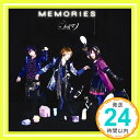 【中古】MEMORIES(DVD付)【初回限定盤B】 CD メガマソ「1000円ポッキリ」「送料無料」「買い回り」