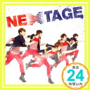 【中古】NEXTAGE [CD] SHU-I「1000円ポッキリ」「送料無料」「買い回り」