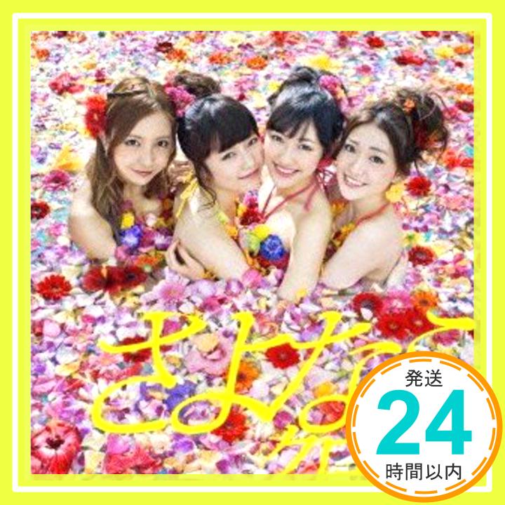 【中古】さよならクロール＜Type A＞(通常盤)(メーカー特典なし) CD AKB48「1000円ポッキリ」「送料無料」「買い回り」